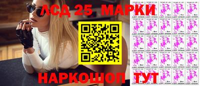 тгк Комсомольск-на-Амуре