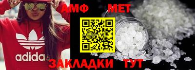 тгк Комсомольск-на-Амуре