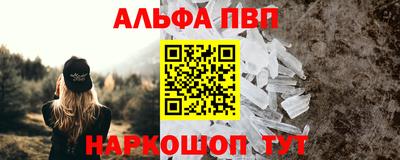 тгк Комсомольск-на-Амуре