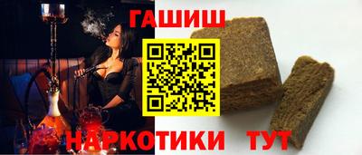 тгк Комсомольск-на-Амуре