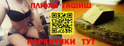 наркотики Конаково