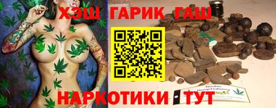 тгк Комсомольск-на-Амуре