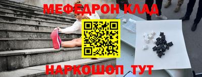 тгк Комсомольск-на-Амуре