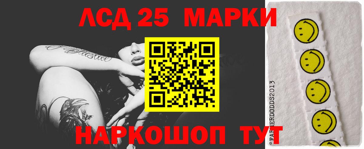 Лсд 25 экстази ecstasy  Лсд 25 экстази ecstasy  Шуя  LSD-25 экстази  Вход с VPN 