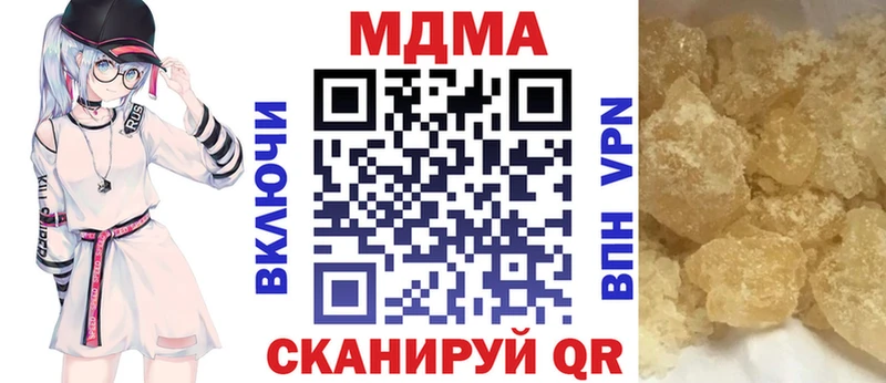 цены наркотик  OMG   МДМА молли  Шуя 
