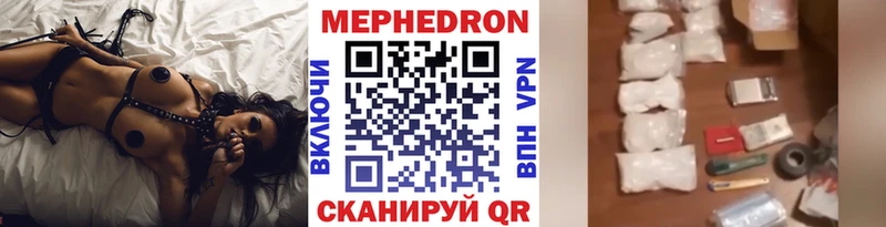 купить  сайты  Шуя  omg сайт  МЕФ кристаллы 