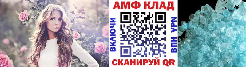 МЕТАМФЕТАМИН витя  Шуя 