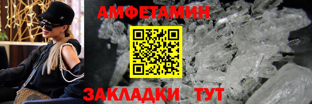 Метамфетамин витя Шуя
