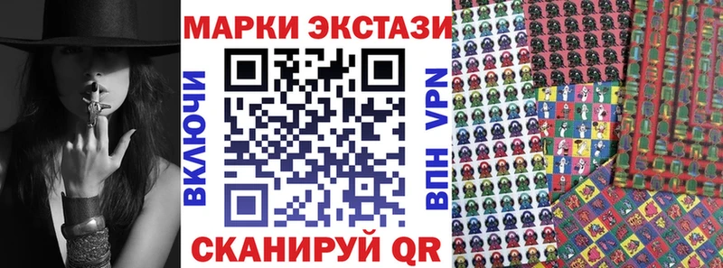 Марки N-bome 1,8мг  закладка  Шуя 