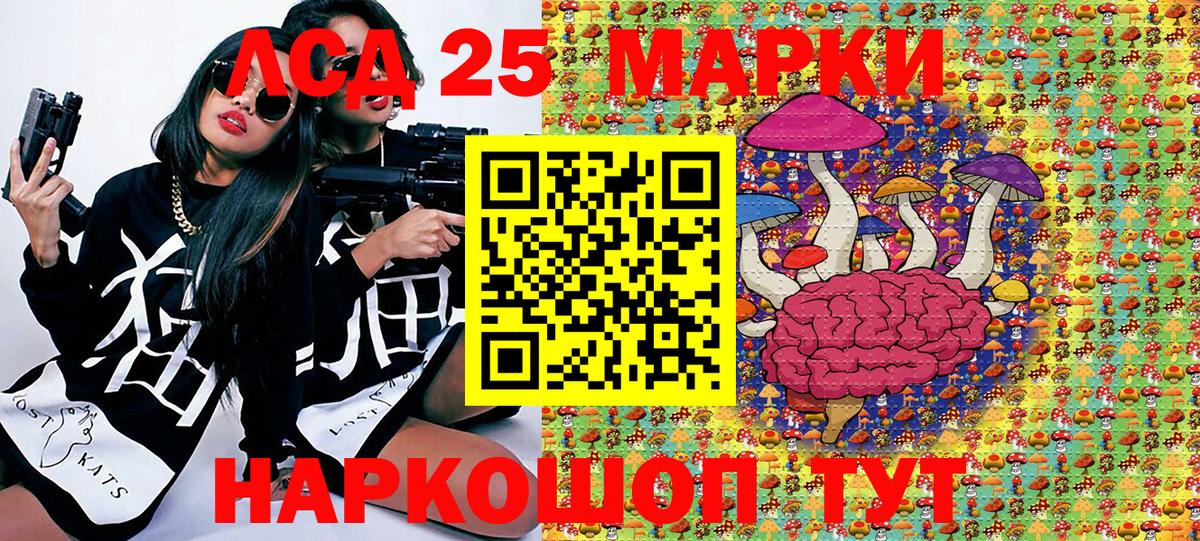 Марки N-bome 1,8мг  Вход с VPN  купить наркоту  Шуя 