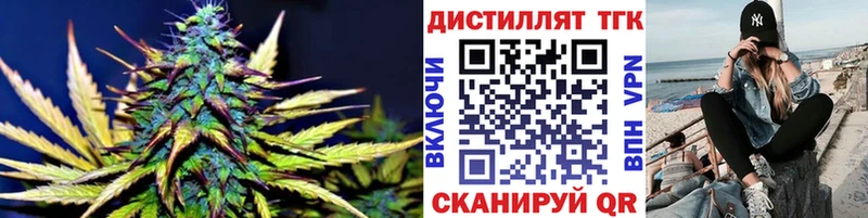 ТГК THC oil  дарк нет наркотические препараты  Шуя 