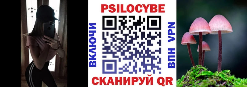 Галлюциногенные грибы ЛСД  Шуя 