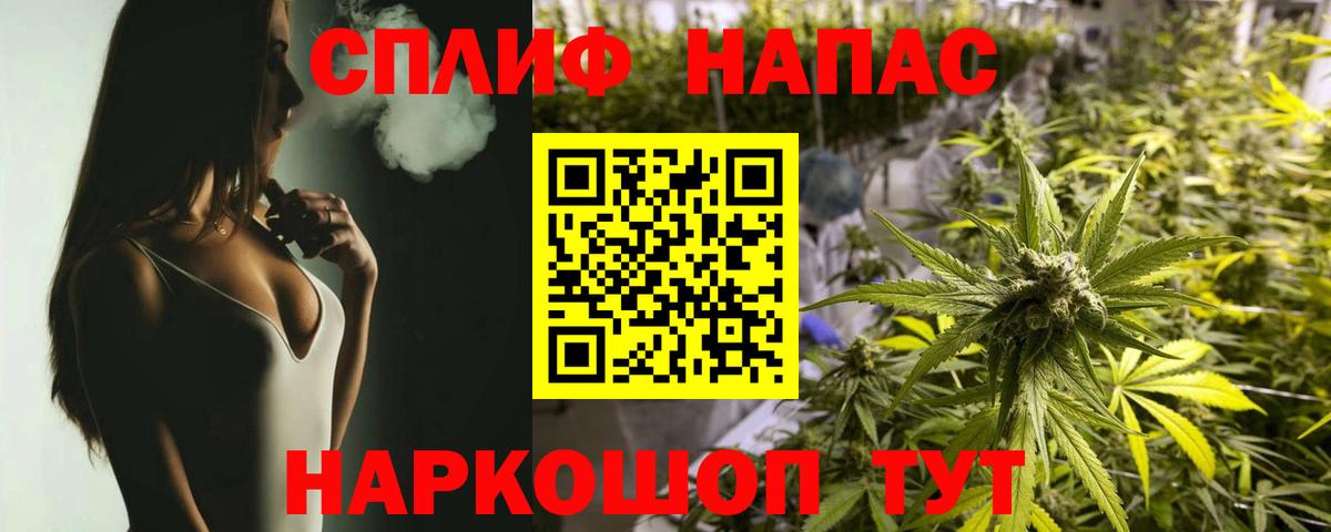 Мефедрон   Гашиш  МЕТ  МАРИХУАНА  ГАШ  Мефедрон  Шуя  Вход с VPN  Каннабис 